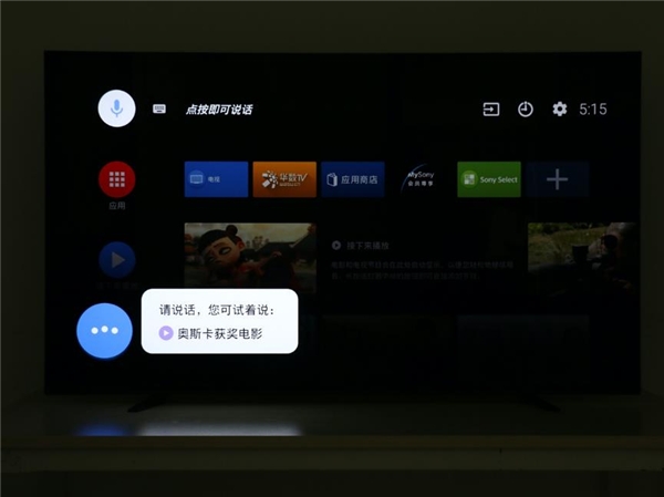 索尼智能OLED電視A8H體驗：卓越實力詮釋頂尖音畫效果