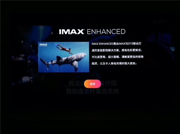 索尼智能OLED電視A8H體驗：卓越實力詮釋頂尖音畫效果