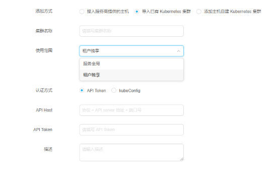 助力新基建，激發(fā)新動(dòng)能，時(shí)速云容器云TCE v5.0 企業(yè)版正式發(fā)布