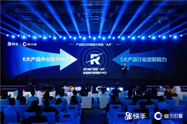 “KWAI游引力”：游戲短視頻日活9000萬，快手成后疫情時代游戲掘金新平臺