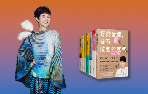 張德芬2020新書重磅上市《好的愛情，要有敢要的底氣》