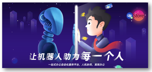 UB Store帶你看懂母嬰行業(yè)營銷新趨勢：母嬰私域流量怎么玩？