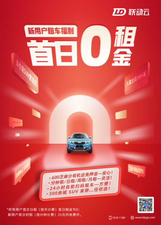 聯(lián)動云四周年活動勁爆來襲，都是實實在在的福利