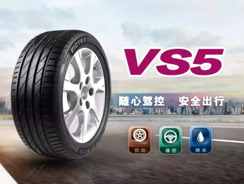 瑪吉斯“瑪”力全開，VS5直播優(yōu)惠再加碼，機不可失?。?/></p><p><strong>一、出身名門,定位高端</strong></p><p>出身高貴的瑪吉斯VS5,最初的定位就是瑪吉斯的高端產(chǎn)品,從設(shè)計之初就被看作是瑪吉斯的品牌實力擔(dān)當(dāng)。作為熱銷輪胎,規(guī)格種類非常齊全,可滿足不同車主的多樣需求。</p><p><strong>二、仿生胎面,獨特卓絕</strong></p><p>模擬獵豹抓痕的花紋設(shè)計,凸顯利索及充滿力量的抓地力 ;模仿獵豹運動過程爪子運動變化的,特殊3D倒角設(shè)計花紋塊在轉(zhuǎn)向、加速及剎車時保持較小的變形,使輪胎發(fā)揮卓越的制動運動性能。</p><p>　<strong>　三、濕路制霸,安全守護</strong></p><p>獨特切角處理,勢如破竹, 面對雨天路面積水能夠迅速破除水膜,防止空轉(zhuǎn)打滑 ;非對稱性的花紋設(shè)計,猶如獵豹爪紋,防打滑、強抓力，提升濕地排水性能和干濕地操控 ;雙倍胎肩橫溝設(shè)計,加寬的溝槽不容易存水,減小輪胎與地面水膜效應(yīng)的產(chǎn)生;全新UHP硅膠,破除水膜，貼合地面,輪胎濕地抓地力更強悍,輕松制霸濕地。</p><p align=
