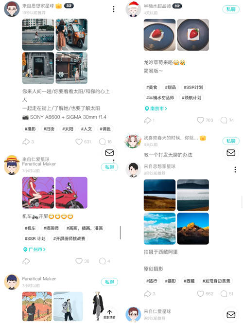 年輕一代對(duì)Soul產(chǎn)生認(rèn)同，“靈魂社交”前景廣闊