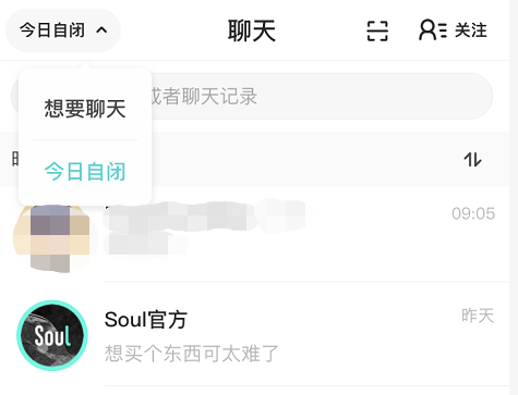 年輕一代對(duì)Soul產(chǎn)生認(rèn)同，“靈魂社交”前景廣闊