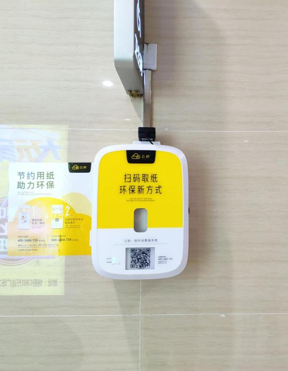 商業(yè)眼光破解財(cái)務(wù)自由謎團(tuán) 云紙讓投資者安心
