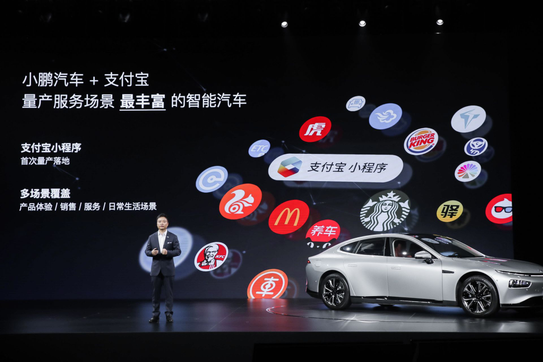 蘋果CarKey功能 iOS 14發(fā)布，手機(jī)汽車數(shù)字鑰匙時(shí)代來臨