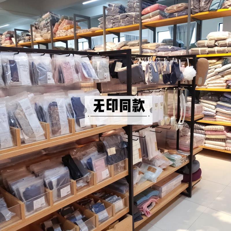 好家云店無(wú)印同款超品日：24小時(shí)GMV破600萬(wàn)，幫助店主賺得百萬(wàn)傭金
