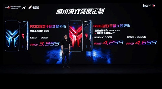都是驍龍865 Plus 買游戲手機為啥要選拯救者Pro？