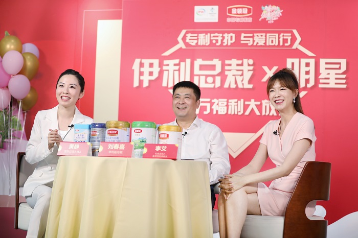 伊利“領(lǐng)嬰?yún)R”俱樂部再起航，合力母嬰系統(tǒng)繪制持續(xù)發(fā)展新藍(lán)圖