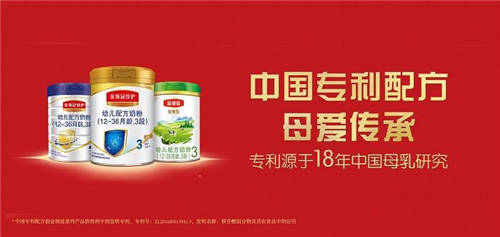 伊利“領(lǐng)嬰?yún)R”俱樂部再起航，合力母嬰系統(tǒng)繪制持續(xù)發(fā)展新藍(lán)圖
