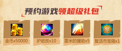 DNF手游定檔8月12日，騰訊加速器已開(kāi)啟下載預(yù)約入口