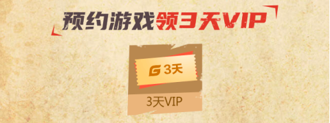 DNF手游定檔8月12日，騰訊加速器已開(kāi)啟下載預(yù)約入口