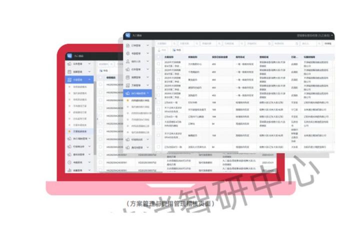 玄訊洞見｜管控“透視眼”，九三食品如何實現(xiàn)費用精細化閉環(huán)管理？