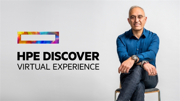 解讀HPE Discover峰會：數(shù)字驅(qū)動，開啟“洞見力時代”