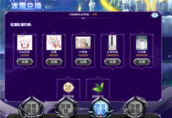 重磅來襲，2020KK直播年度盛典全面啟動