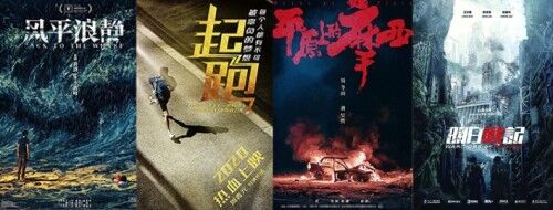 貓眼娛樂(lè)CEO鄭志昊出席上影節(jié)金爵論壇 透露《反貪風(fēng)暴5》《起跑》等優(yōu)質(zhì)片單