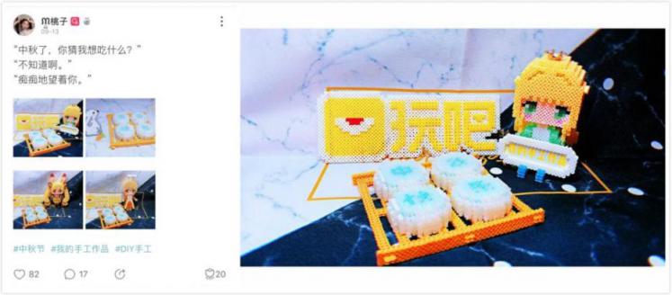 玩吧App：鼓勵年輕人成為更好的自己