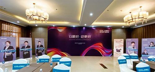 荷蘭蔻帝開啟2020全國(guó)培訓(xùn)大會(huì)新征程