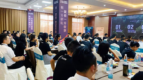 荷蘭蔻帝開啟2020全國(guó)培訓(xùn)大會(huì)新征程