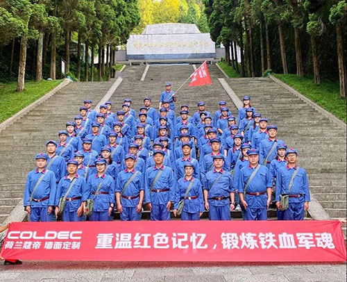 荷蘭蔻帝開啟2020全國(guó)培訓(xùn)大會(huì)新征程