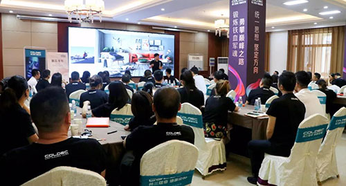 荷蘭蔻帝開啟2020全國(guó)培訓(xùn)大會(huì)新征程