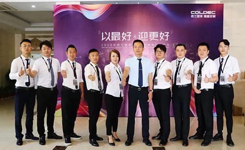 荷蘭蔻帝開啟2020全國(guó)培訓(xùn)大會(huì)新征程