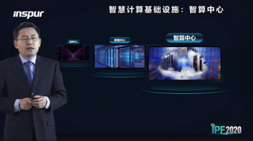 智算中心升級AI算力 浪潮信息持續(xù)引領(lǐng)開放計(jì)算