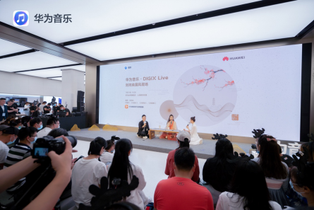 華為音樂攜手禪意歌者劉珂矣，邂逅尺八，引領國風新潮流
