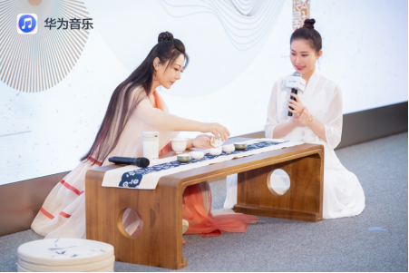 華為音樂攜手禪意歌者劉珂矣，邂逅尺八，引領國風新潮流