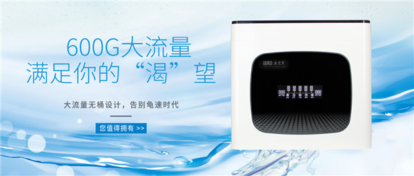 凈水器十大品牌法蘭尼，創(chuàng)新引領行業(yè)發(fā)展