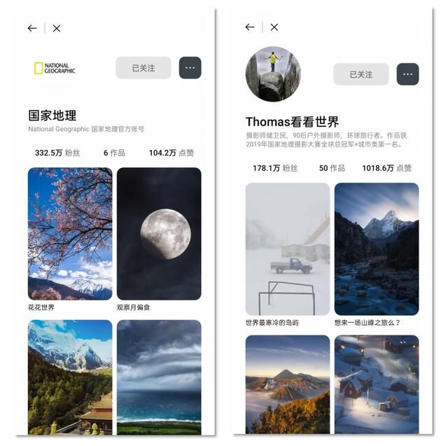 OPPO樂劃鎖屏私享會·第二期圓滿舉辦，產(chǎn)品升級兼顧內(nèi)容生產(chǎn)者需求