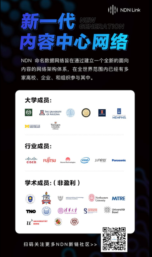 Filecoin強(qiáng)勢(shì)來襲，NDN攜手創(chuàng)造數(shù)據(jù)價(jià)值