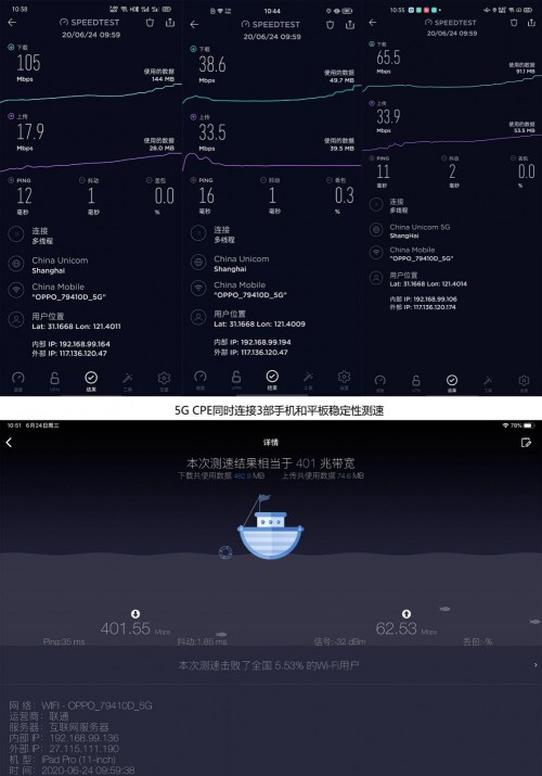 【集微拆評(píng)】OPPO 5G CPE T1評(píng)測(cè)：5G轉(zhuǎn)Wi-Fi，一張卡搞定多設(shè)備