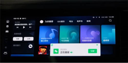 “樂隊的夏天”酷炫來襲！燃炸今夏的還有2021款哈弗F7x！