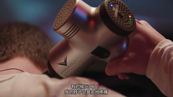 打游戲肌肉酸痛？海博艾斯震動槍拯救你！