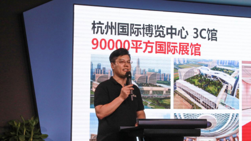 （828杭州）第六屆全球創(chuàng)業(yè)者大會(huì)暨直播社群資源對(duì)接大會(huì)正式啟動(dòng)！