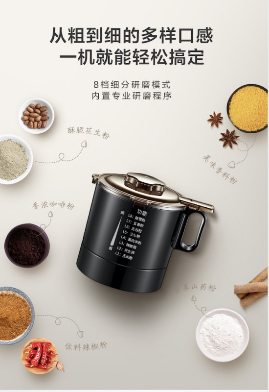 靜音破壁機(jī)的終極秘密：清潔問(wèn)題你知多少？