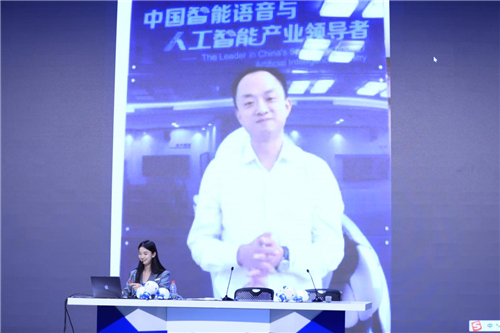 2020中國(guó)互聯(lián)網(wǎng)大會(huì)互動(dòng)展“智慧森林”專場(chǎng)