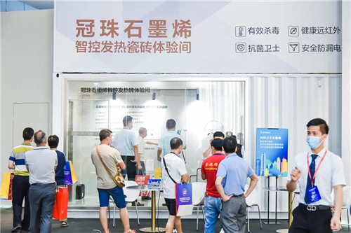 實力派偶像！冠珠陶瓷潭洲展五大亮點打造“向往的城市“
