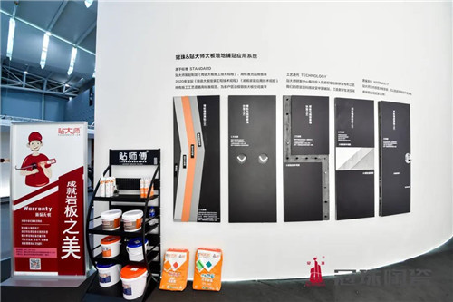 實力派偶像！冠珠陶瓷潭洲展五大亮點打造“向往的城市“