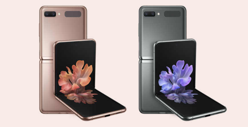 潮流科技單品上線，三星Galaxy Z Flip 5G彰顯高雅格調(diào)