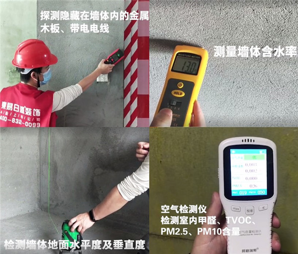助力裝企提升裝修品質(zhì)，東易日盛開啟在線授課模式