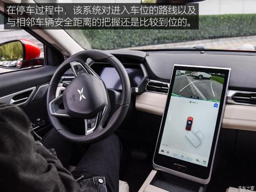 汽車之家純電車消費(fèi)滿意度排行，小鵬G3穩(wěn)坐緊湊之王