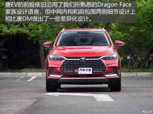 汽車之家純電車消費(fèi)滿意度排行，小鵬G3穩(wěn)坐緊湊之王