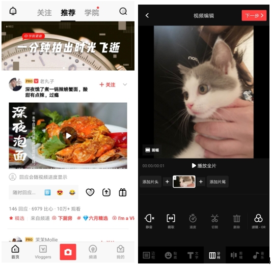 醒醒吧 萬興科技旗下的萬興喵影比PR、AE更適合你