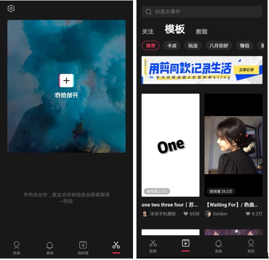 醒醒吧 萬興科技旗下的萬興喵影比PR、AE更適合你