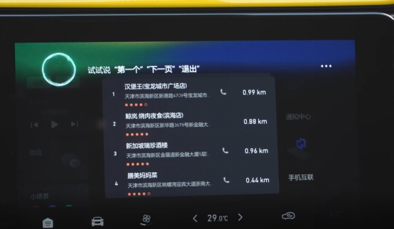 拼顏值拼智商，車圈“明日之子”哈弗F5用實力圈粉
