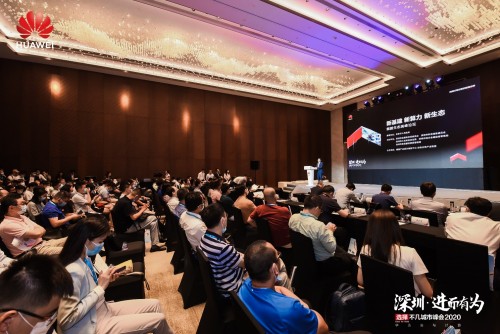 華為云與計算鯤鵬生態(tài)高峰論壇舉辦，攜手深圳共建鯤鵬生態(tài)